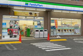 ファミリーマート 座間郵便局前店