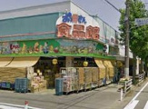 おっ母さん 食品館 三郷店