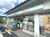 ファミリーマート 嵯峨嵐山駅北口店