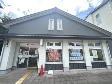 京都嵯峨郵便局の画像1