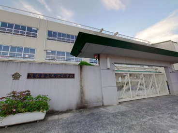 大池小学校の画像3