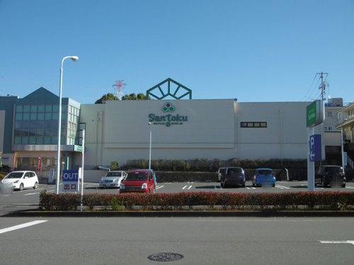サントク貝取店