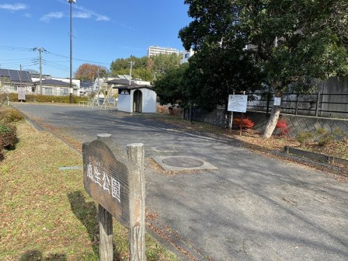 瓜生公園
