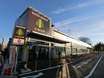 いなげや国分寺東恋ヶ窪店