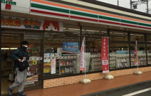 セブンイレブン 座間相模が丘南店