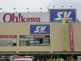 スーパーバリュー戸田店