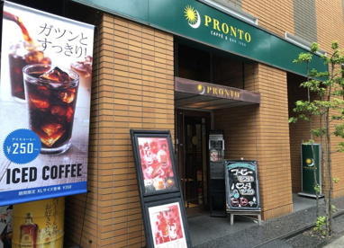 PRONTO 秋葉原店の画像1