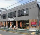 オオゼキ 杉並和田店