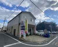 ホワイト急便　二本木店