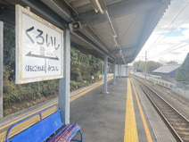 黒石駅