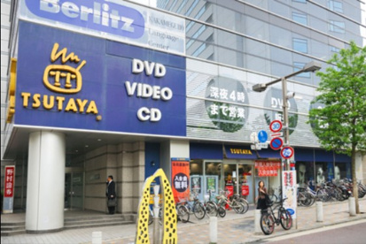 TSUTAYAの画像1