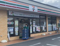 セブンイレブン 相模原鵜野森3丁目店