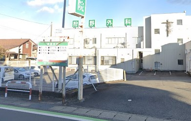 狩野外科医院の画像1