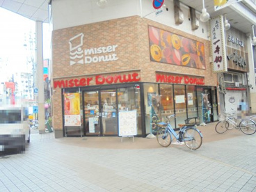 ミスタードーナツ 高知帯屋町の画像1