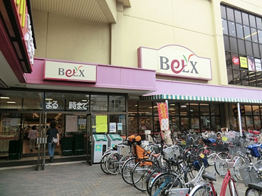 ベルクス北戸田店の画像1