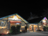 喫茶店・カフェ コメダ珈琲店 鹿沼店