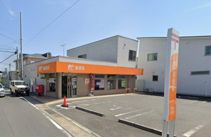 相川郵便局の画像1