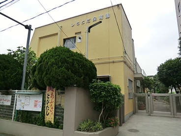 下戸田保育園の画像1