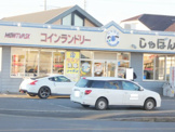 しゃぼん小山稲葉郷店
