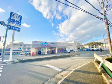 ウエルシア薬局高槻古曽部店の画像1