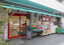 まいばすけっと 下目黒2丁目店