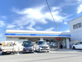 ローソン 堺泉北深阪南店