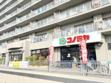 スーパーマーケット コノミヤ 竹城台店