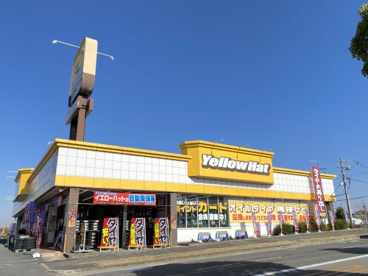 イエローハット 泉北環状店の画像1