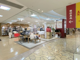 無印良品 泉北パンジョ店