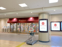 泉北タカシマヤ