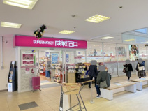 成城石井 泉ヶ丘店