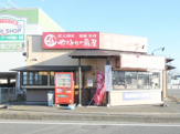 和風料理 備長扇屋 小山神鳥谷店