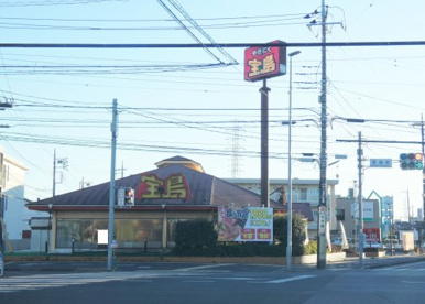 宝島 小山店の画像1
