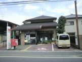 京都太秦安井郵便局