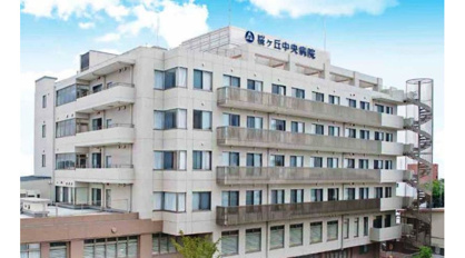 桜ヶ丘中央病院の画像1
