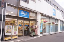 ビッグ・エー 小田急桜ヶ丘西口店