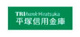 平塚信用金庫桜ヶ丘支店の画像