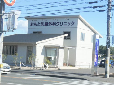 おもと乳腺外科クリニックの画像1