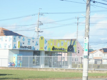クリーニング専科丸林店の画像1