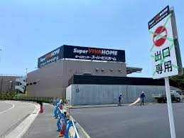 スーパービバホーム 吹田千里丘店の画像1