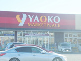 ヤオコー 野木店