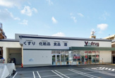 V・drug 太子道店