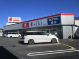 ドラッグストア ドラッグストアセキ 豊春店