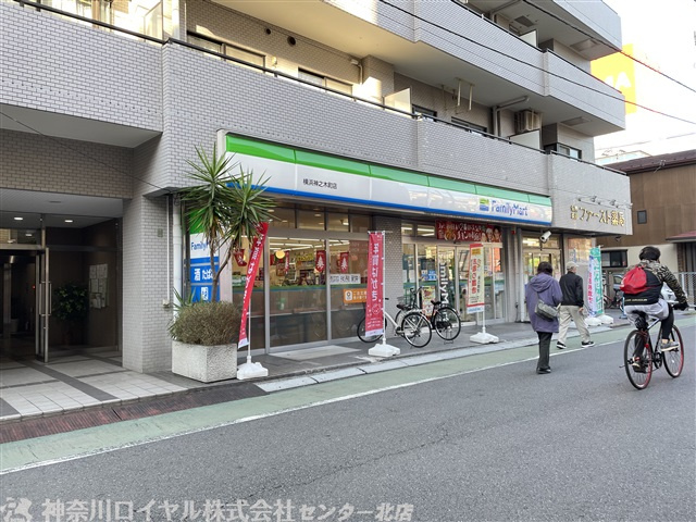 ファミリーマート 横浜神之木町店