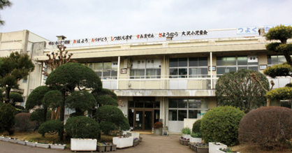 相模原市立大沢小学校の画像1