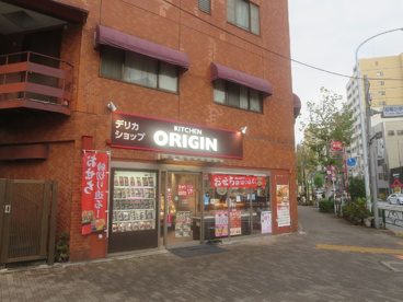 オリジン弁当 かっぱ橋店の画像1