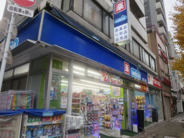 ウエルシア台東入谷店の画像1