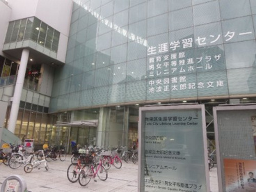 台東区立中央図書館の画像1