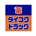 ダイコクドラッグ JR吹田駅前店