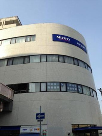 みずほ銀行　塚口支店の画像1